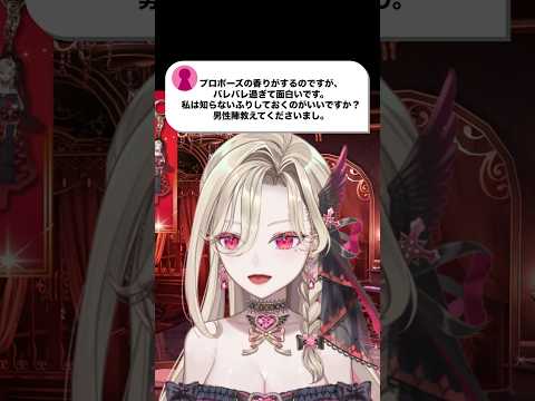 日本一コメントしやすい配信#新人vtuber #vtuber #個人vtuber