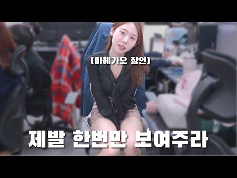 설희야 우리도 아헤가오 보여줘