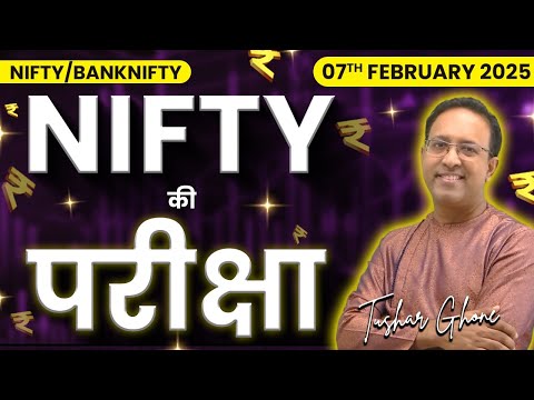 Nifty Prediction & Bank Nifty Analysis for Friday | 7th February 2025 | nifty Tomorrow