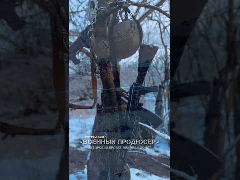 С Крещением Господня! Полное видео с постом в моем ТГ Канале: Военный Продюсер. Жду вас!❤️🤍🎄