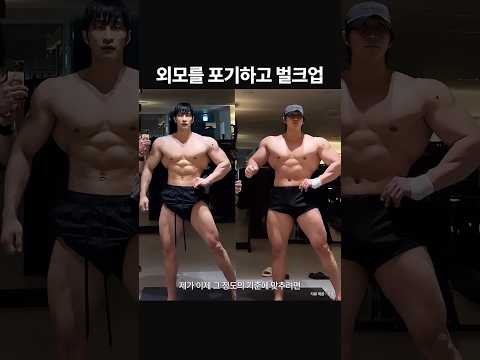 대회 준비하는 자의 내려놓음 #shorts