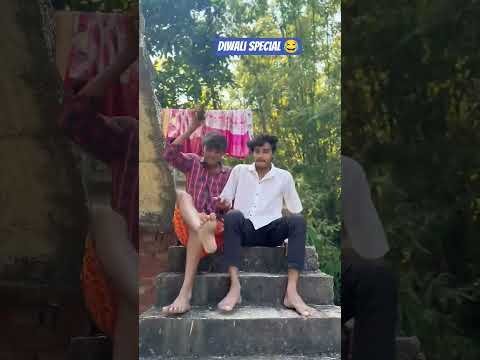 #comedy | मैथिली कॉमेडी 🤣🤣 |‌ #maithili #ytshorts #manimeraj #surajroxfunnyvibeo