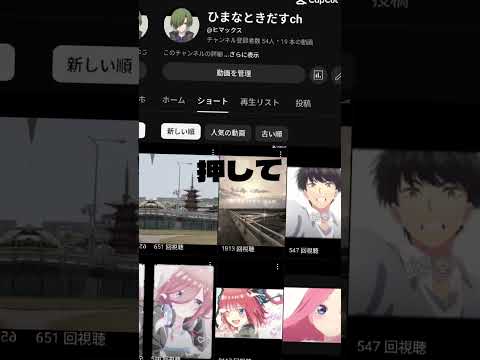 チャンネル登録押してほしい！！#ばすれ #おすすめにのりたい #フォローお願いします