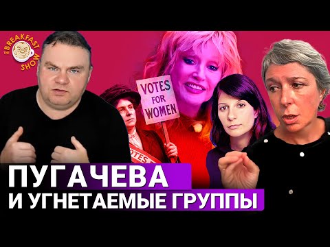 Александр Плющев: The стрим в одно лицо feat. Джулия Дэвис feat. Анна Наринская feat. Владимир Метелкин