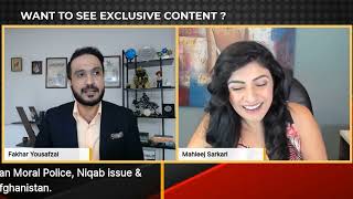 Mahleej or fakar yusoof zai ka tha baat chit