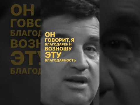 Молитва заключённого в Освенциме. Пример нынешним христианам Украины и России