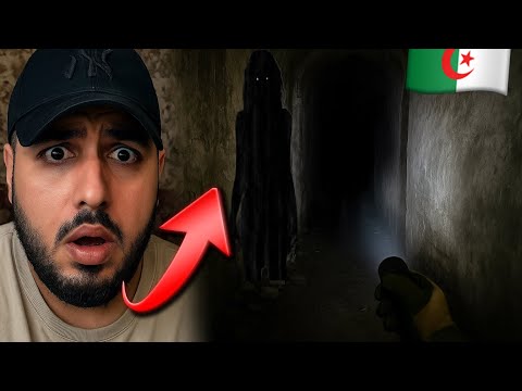 🇩🇿 😱جزائري دخل دار مهجورة فالجزائر و شاف الجن بعينيه