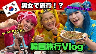 3人で初めての韓国旅行🇰🇷✈️(3周年＆200万人突破お祝い)