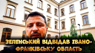 Зеленський провів засідання Конгресу та відвідав поранених військових в Івано-Франківську