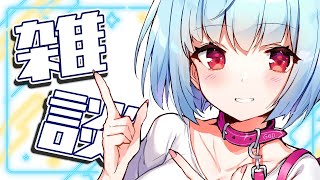 【 #雑談 】配信のお約束について！次にやるゲームを発表だ！！【Vtuber 神乃ひかり】