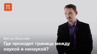 видео