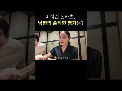 저는 다 다르다는데 남편은 다 똑같대요 #일본여행 #오사카여행 #<strong>명품가방</strong> #브이로그 #임산부
