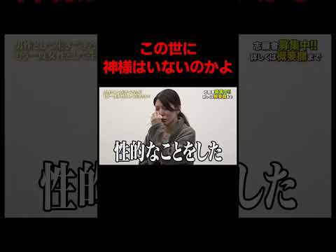 【虎も絶句する過去】幸せになってほしい【令和の虎 切り抜き】#令和の虎 #岩井社長 #麻生泰 #孫駿一郎 #美容整形版