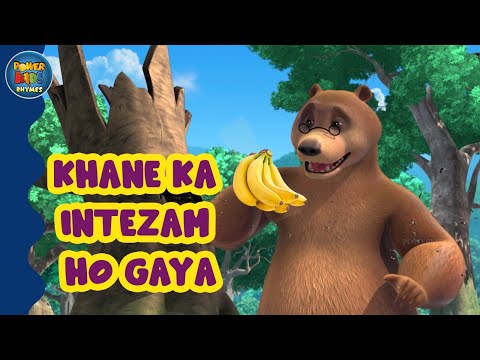 🐍🐍 KHANE KA INTAZAAM HO GAYA - KELE 👦🏽🌿| Jungle Book | Mowgli Ki Kahani 🐺📚 @POWERKIDSRHYMESOFFICIAL