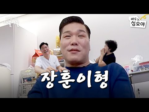 넘사벽레전드 연대농구스타랑 나불 | 👅나영석의 나불나불