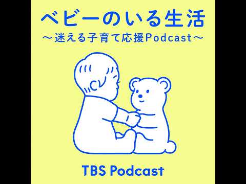 経済金融の動画サムネイル - 【雑談回】小児科の鬼予約／靴あげます事件