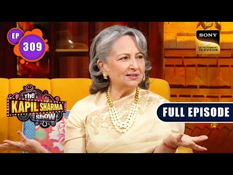 The Kapil Sharma Show S2 | Gulmohar वाली शाम | Sharmila Tagore, Manoj Bajpayee | Ep 309 |11 Mar 2023