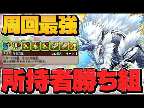 キリンが周回最強キャラに強化！もし2体持ってる人、勝ち組です。絶対に残しておこう コロシアム モンハン【パズドラ】
