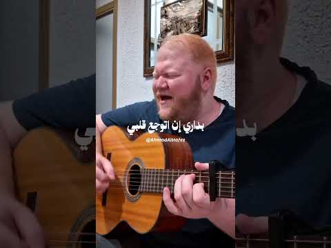 وقولت سلام وانا في قلبي ❤️ #نبيل