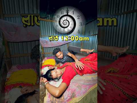 best bangla comedy || comedy video || best funny video || hasir video|| Gopen #sorts
