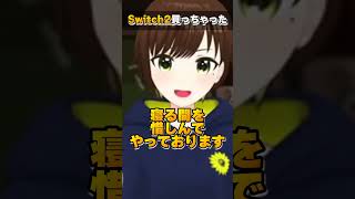 ぽこポケマジで面白いよ！！！　#shorts　#かしこまりの質問コーナー