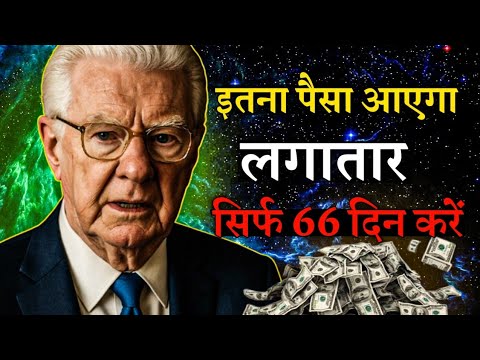 bob proctor 40 की उम्र के बाद भी करोड़पति बना जा सकता है