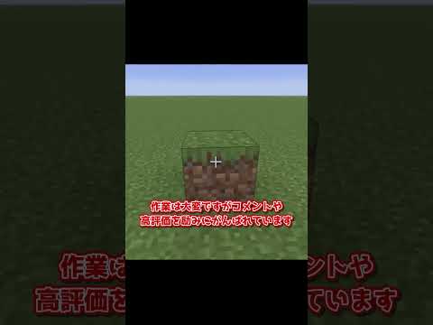 流行りすぎた作業厨#作業厨 #RTA #ゆっくり實況#マイクラ #茶番