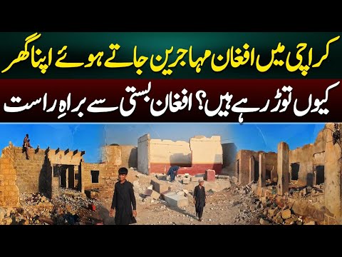 Why Are Afghan Refugees Demolishing Their Homes in Karachi? | Live from Afghan Settlement
