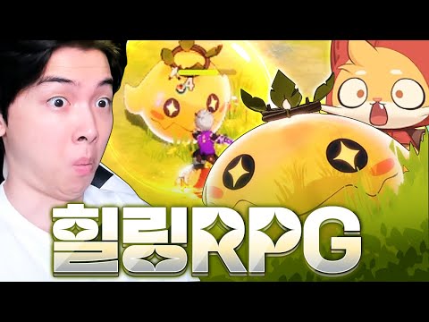 뜨쪽이 마음에도 평화가 찾아오게 하는 힐링RPG 찾았습니다