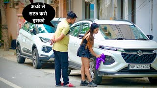 Ladki Ko Darakar Karayi Car Wash | Prank On Girl | Khurafati Rahul