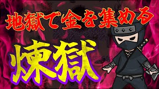 世界を救うためには金が必要だぁあああああ！！【Web3ゲーム実況 #cryptofantasy】