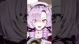 サロメ「夢の呼吸 壱ノ型…！！」【壱百満天原サロメ/にじさんじ切り抜き/鬼滅の刃】