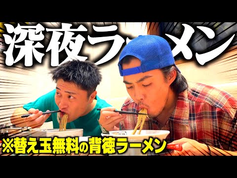 【河童ラーメン本舗】撮影終わりにラーメン食べたら美味しすぎた!!