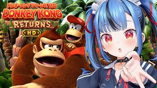 【ドンキーコングリターンスHD】KONGとパズル全回収の旅！いくぞおおお！！！！