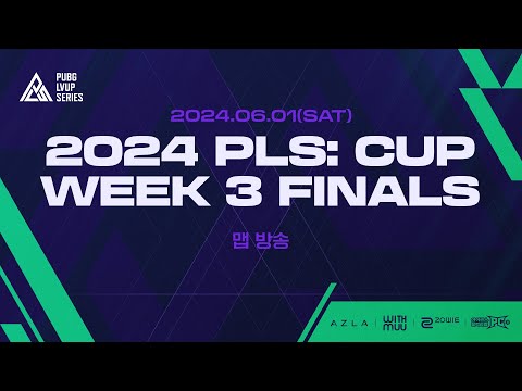 [PUBG] 2024 PLS: Cup W3 결선 MAP