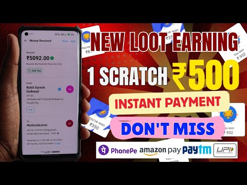 🔰New Loot Earning App || 1 Scratch ₹500 ✴️ Instant Payment !! Top Scratch Earning App || Earn Money⚡