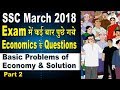 Economic Systems and Production Techniques