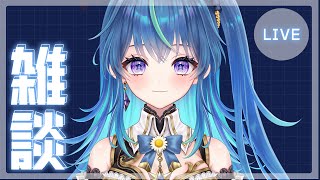 【#雑談配信】朝活雑談～初見さんもROM勢さんも常連さんも大歓迎【鴬ノア/vtuber】