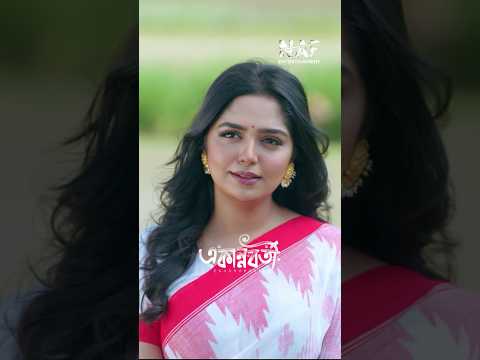 শাড়িতে নারী | Niloy Alamgir | Heme | Bangla Natok #Shorts #niloyalamgir #banglanatok #shorts