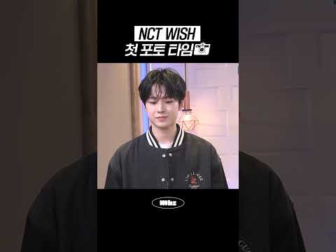 NCT WISH 첫 <strong>포토</strong> 타임📸 #MBCRADIO #Mhz #므흐즈 #엔시티위시