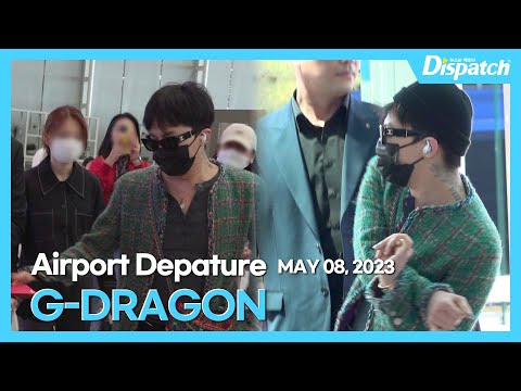 지드래곤, “리얼 힙스터” l G-DRAGON "Real hipster" [공항]