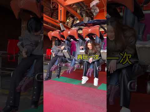 玩过山车遇到帅哥我就这样#vlog