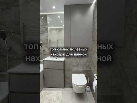 Арт. в комментах #находки #wildberries #покупки #дом #обзор #ozon #aliexpress #яндекс