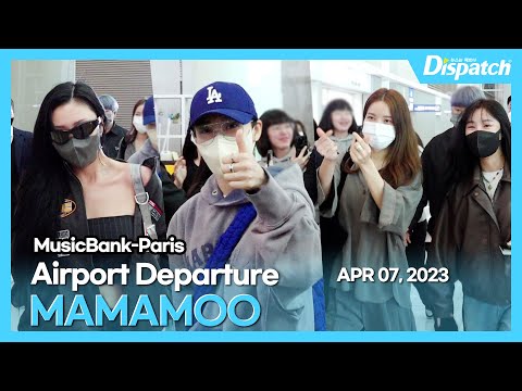 마마무, "뮤직뱅크-파리 출국" l MAMAMOO, "Departing for MusicBank-Paris" [공항]