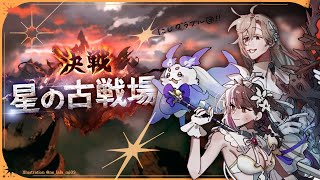 グランブルーファンタジー | 土有利古戦場 最終日　～サブジョブに工場長を添えて～　　【にじさんじ/叶】