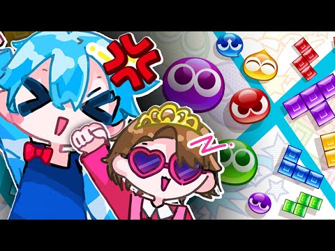 2人で協力する新モードで大喧嘩勃発【ぷよぷよテトリス2S】
