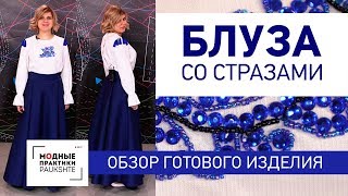 видео