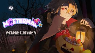 【MC ETERNAL 2】SURVIVING AS A VAMPIRE IN A NEW MODPACK【NIJISANJI EN | L