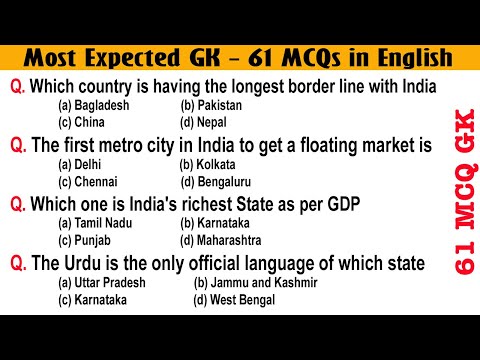 Most Expected GK Questions for Competitive Exams 2025 | MCQ General Knowledge | MCQ GK for All Exams