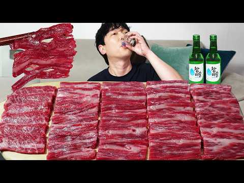 결대로 찢어먹는 치마살 육사시미! 식감 미쳤다..(Ft.소고기뭇국) 혼술 리얼먹방 Raw Flap Meat MUKBANG ASMR EATINGSHOW